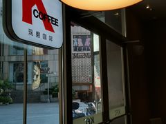 门面-肯德基(茂业店)