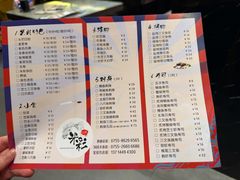-米彩料理(西丽店)