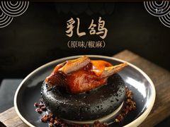 -香丰阁·烤鸭·川湘菜(昌平店)