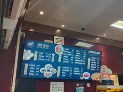 -郑家包子牛肉拉面(尚勤路店)