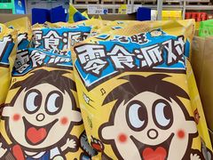 -麦德龙(郑东店)