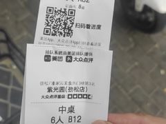 -紫光园(劲松店)