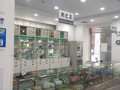 -上海群力中医门诊部(上海群力草药店)