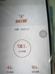 -丽减美瘦吧·减肥瘦身