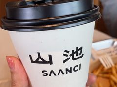 -SAANCI山池咖啡(海上世界文化艺术中心店)