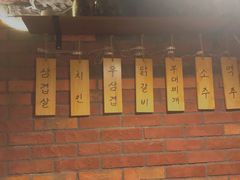 -咕咕站韩国料理(紫金港店)