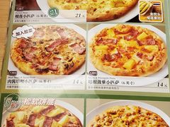 -萨莉亚意大利餐厅(白云汇店)