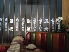 -百年神厨·地道川菜(清江西路店)