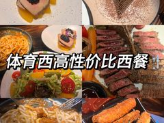 -The Cheebat 锌吧·Bistro(体育西店)
