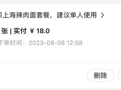 -小杨生煎(湟普汇店)