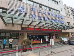 -浙江大学医学院附属口腔医院湖滨（延安）院区