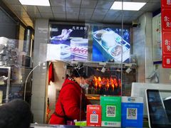 -恩燕北京烤鸭店(江苏路店)