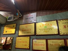 -万县面馆(高笋塘店)