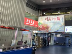 -绍兴启迪乔波冰雪世界