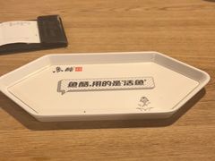 -鱼酷活鱼烤鱼(梅江印象城店)