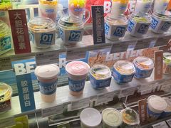 零售区-Blueglass酸奶(华贸购物中心店)