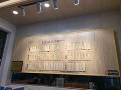 -朱洪元苏式面馆(绿宝广场店)