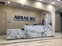 -瑞尔齿科(颐堤港诊所)