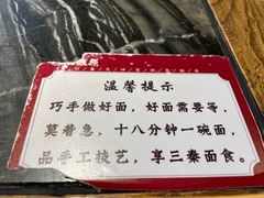 -白鹿原·西安油泼面(万象城店)