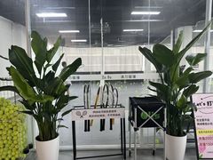 -2080网球学练馆