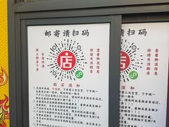-老黄记手撕烤兔(玉林街店)