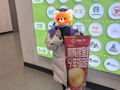 -海底捞火锅(奥森店)