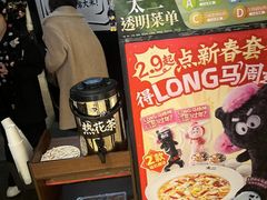 -太二酸菜鱼(兴业太古汇店)