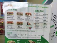 -SUBWAY赛百味(欧亚新生活店)