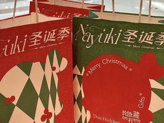 -奈雪的茶(凯德新都心店)