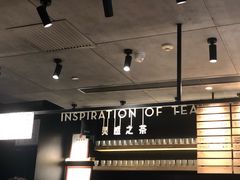 -喜茶(北京三里屯太古里店)