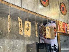 -乐山鲜知味钵钵鸡(奎星楼店)