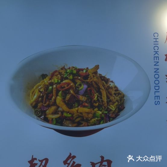 回味晋南超级馍夹馍(万达店)