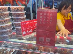 -徐六孃正宗甜皮鸭(张公桥店)