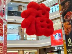 -吾悦广场(南京鼓楼店)