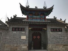景点-天朝元辅-徐州民俗博物馆