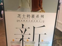 -麦当劳(朗豪坊店)