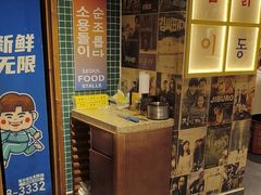 -姜胖胖无限自助烤肉(弹子石店)