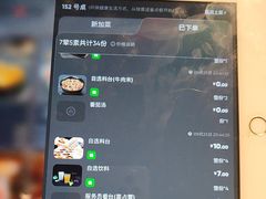 -海底捞火锅(海悦天地店)