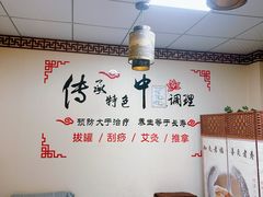 -传古推拿·古法按摩(义井路店)