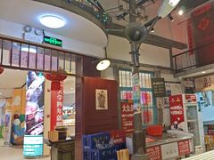 -彭耕记猪油炒小菜(吉联mall店)