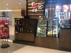 -太平洋咖啡(市府恒隆二店)