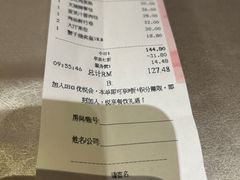 -广州中心皇冠假日酒店·百粤楼
