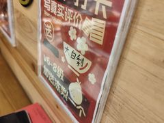 -玺炖·中国铁锅炖(南京东路店)