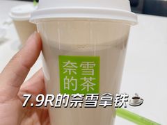 -奈雪的茶(时代天街店)