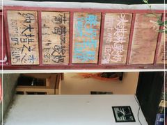 -古树酸奶(八廓南街店)