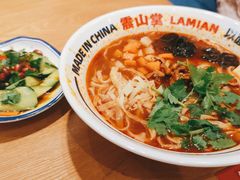 臊子面-震山堂·手工劲面(仓山万达店)