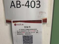 -北京大学第一医院(西城厂桥院区)