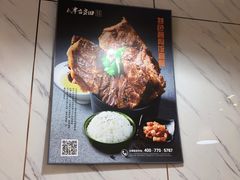 -半亩良田排骨米饭(西城红场店)