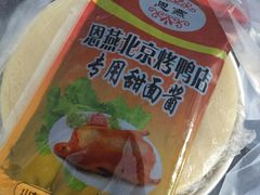 -恩燕北京烤鸭店(江苏路店)