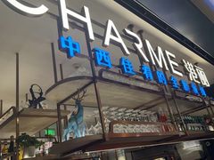 -港丽餐厅(正大店)
